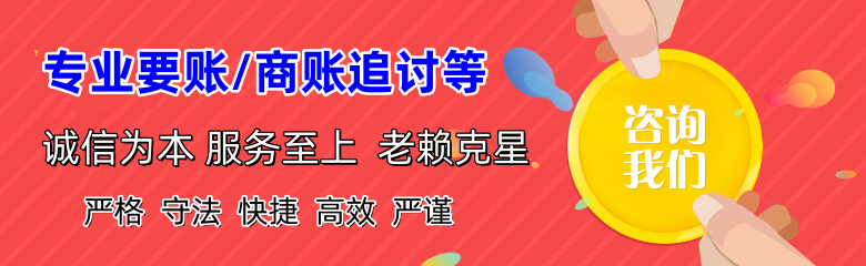 丰县收债公司